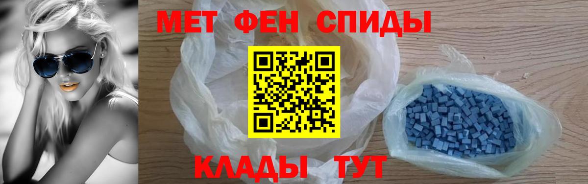 Amphetamine 97%  Вход с VPN  АМФ  Гудермес 