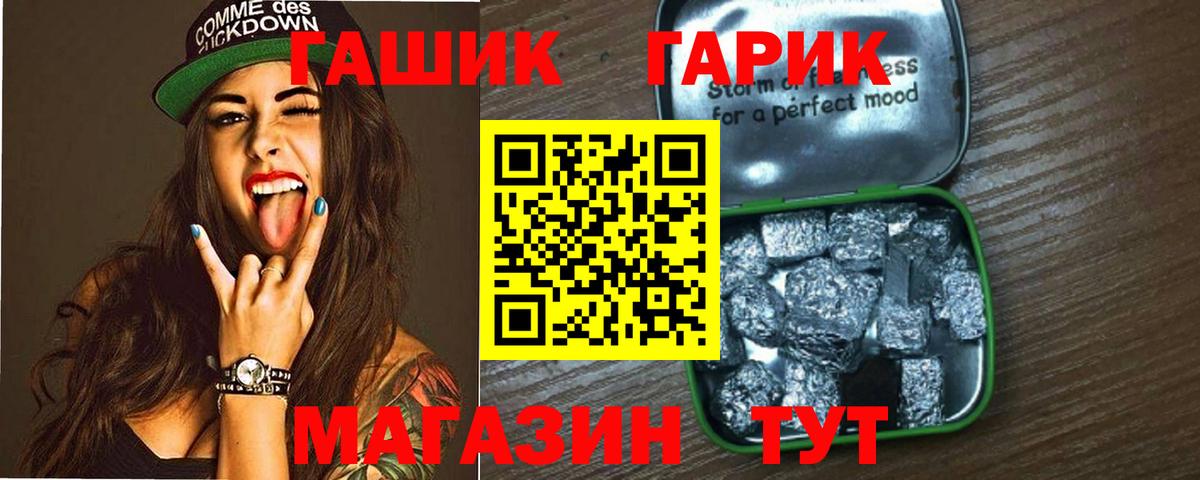 Гашиш Cannabis Гудермес