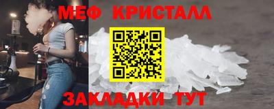трава Кумертау