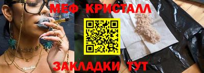 трава Кумертау