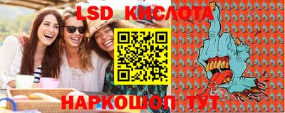трава Кумертау