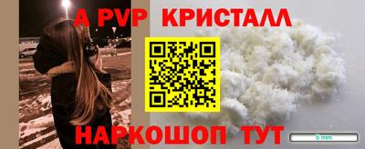 меф Кунгур