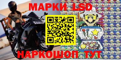 меф Кунгур