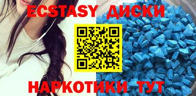 меф Кунгур