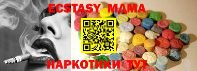 трава Кумертау