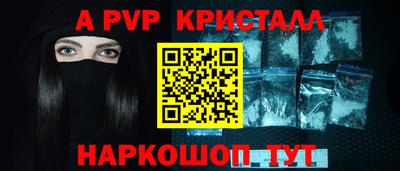 трава Кумертау