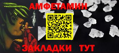 меф Кунгур