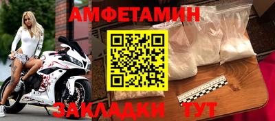 трава Кумертау