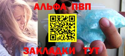 трава Кумертау