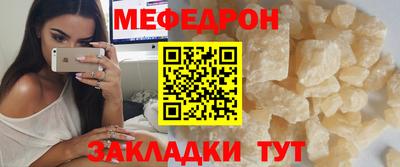 трава Кумертау