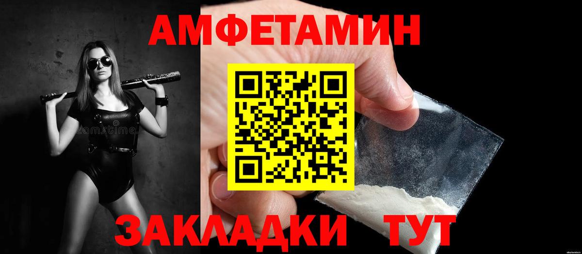 МЕТАМФЕТАМИН витя  МЕТАМФЕТАМИН витя  Вход с VPN  Гудермес 