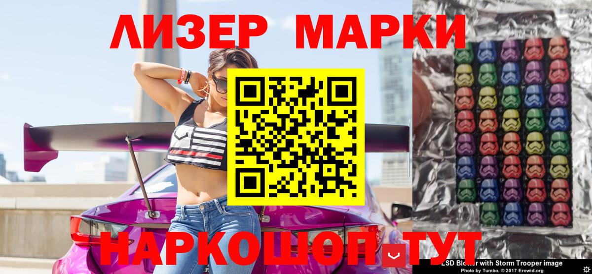 Марки 25I-NBOMe 1,5мг  Вход с VPN  Гудермес  Марки N-bome  Марки 25I-NBOMe 1,5мг 