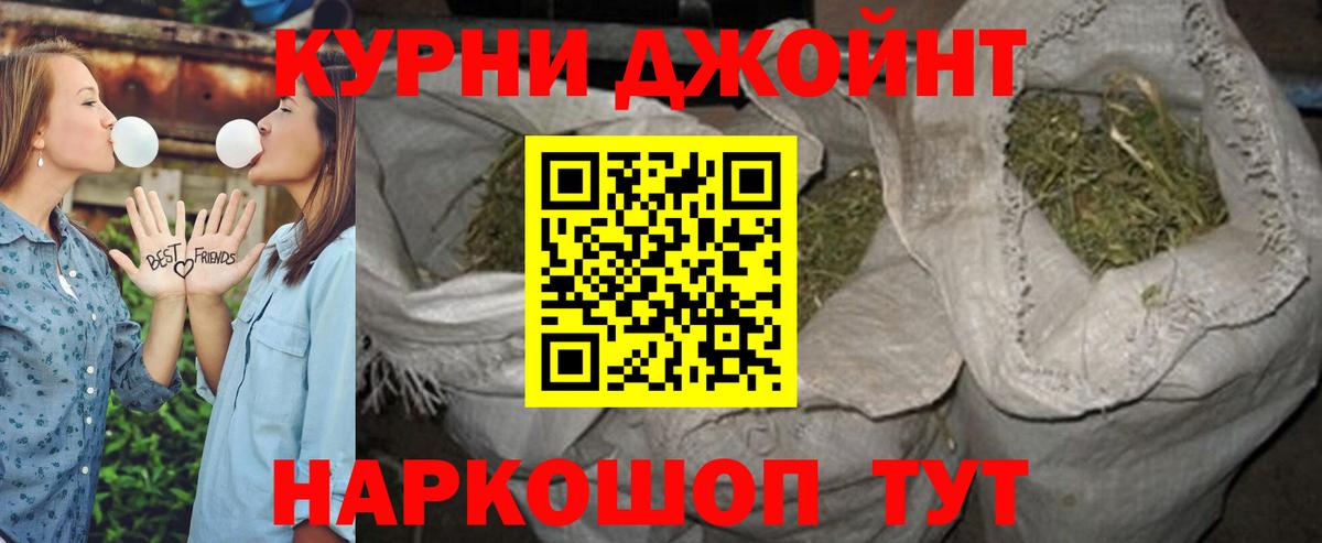 Шишки марихуана Bruce Banner Гудермес