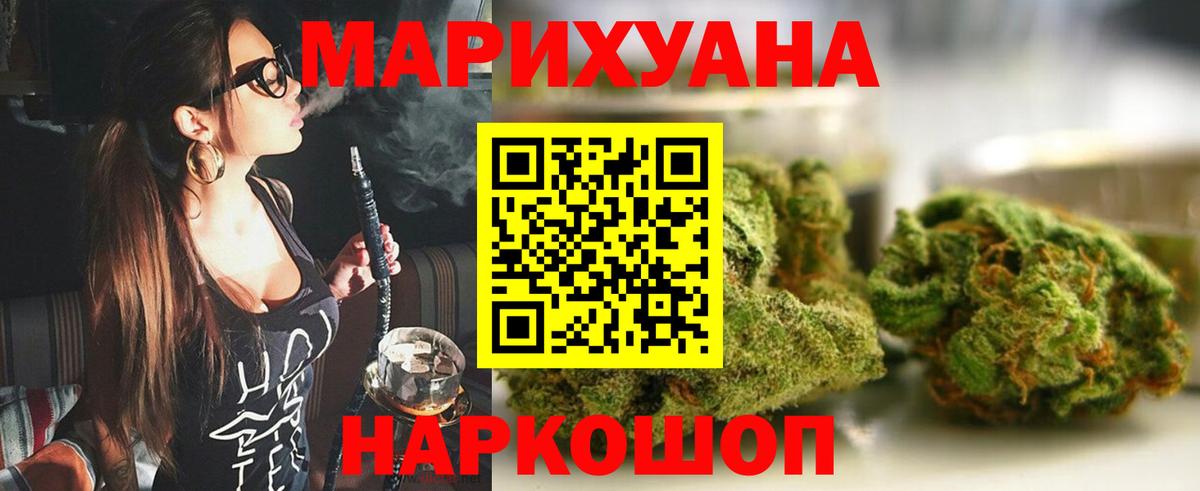 МАРИХУАНА конопля  Вход с VPN  Шишки марихуана SATIVA & INDICA  Гудермес  Шишки марихуана планчик  Шишки марихуана Bruce Banner 